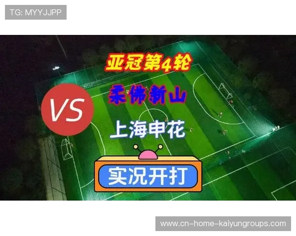 绿地申花亚冠梦碎:1-3负柔佛新山,防线溃败敲响警钟 绿地申花亚冠梦碎:1-3负柔佛新山,防线溃败敲响警钟