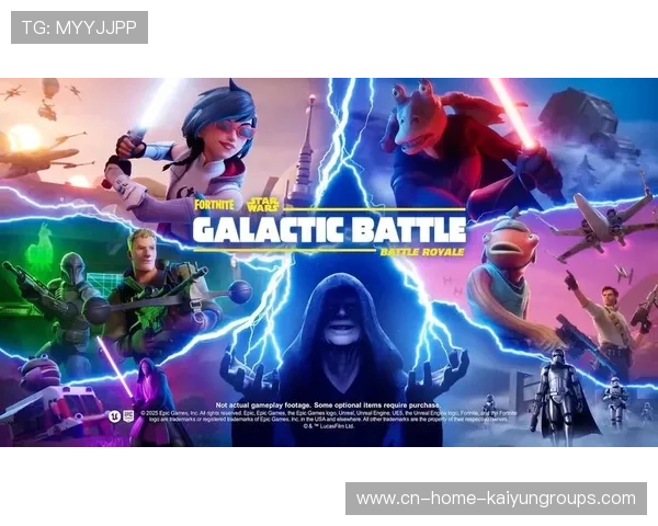 《堡垒之夜》“未来幻想”系列赛,创意爆棚引发热潮! 《堡垒之夜》“未来幻想”系列赛,创意爆棚引发热潮!