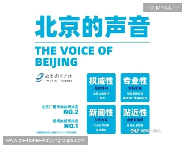 草根舆论影响俱乐部:从底层声浪到主流声音的崛起之路