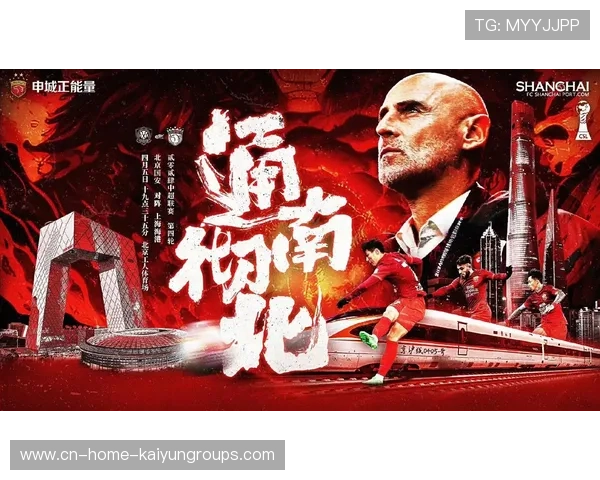 上海海港的外围控制带来更多中路机会 上海海港的外围控制带来更多中路机会