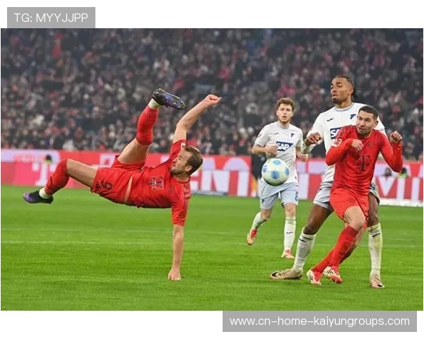 凯恩吸引多人防守后巧妙破门，拜仁继续稳健