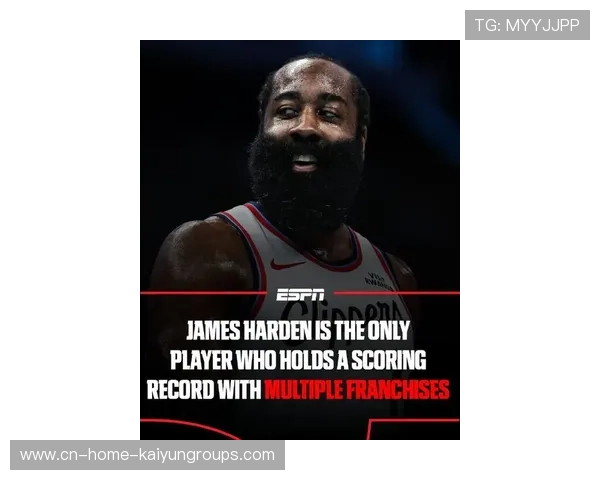 哈登连续得分带动团队节奏，76人稳步前进