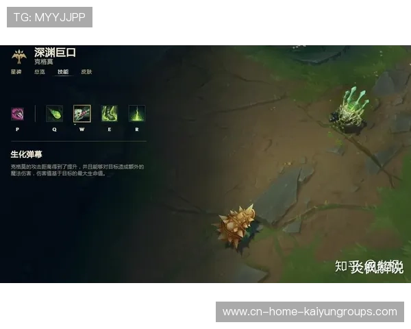 Bel’Veth后期成型，团战一路追着砍